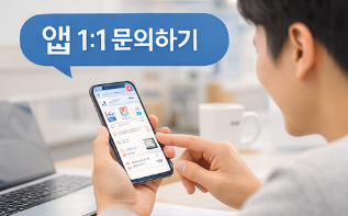 쿠팡 고객센터 전화번호