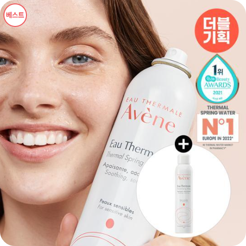 올리브영 아벤느 오 떼르말 300ml