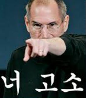 박은석 허위사실 유포