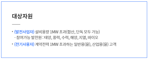 대상자원