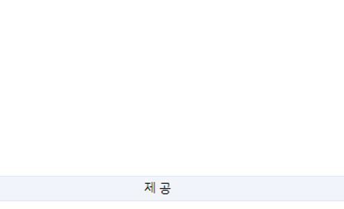 화천 산천어축제