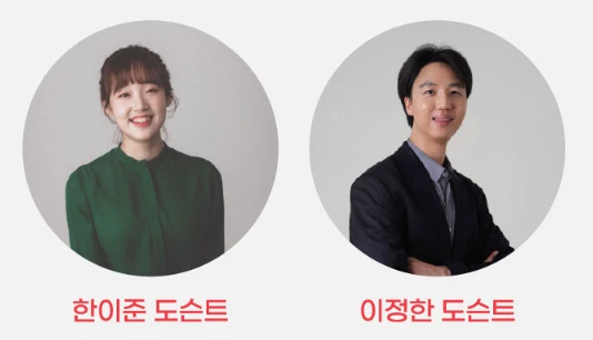 아야코록카쿠