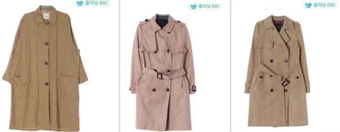 코너마켓아우터사진