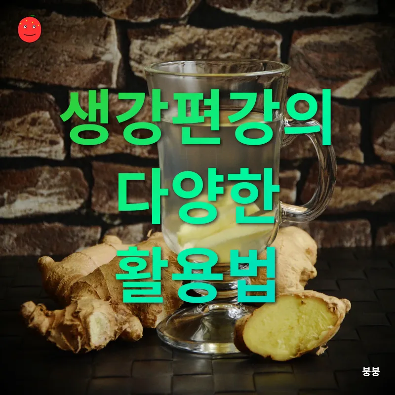 시작할 수 있는 부업_1_subsection