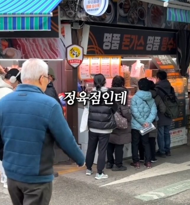 정육점-탕수육-달인-우리명품한우-정직한정육점