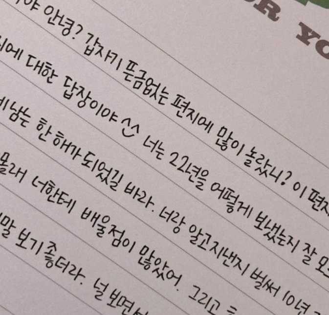 부부의날, 소소하지만 확실한 행복 선물 6가지