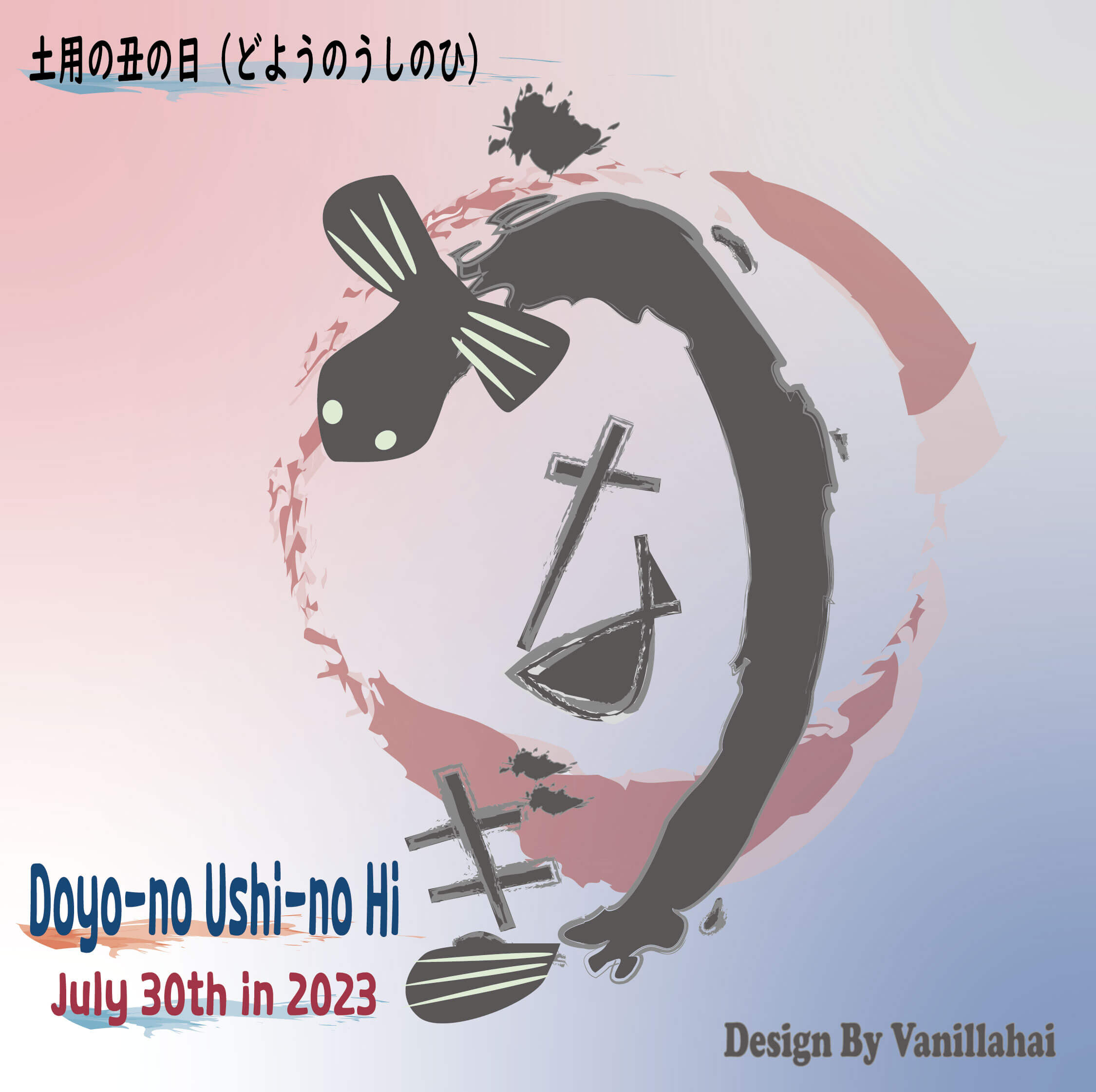 Doyo-no Ushi-no Hi Ushino Hi in Japan