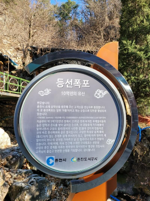 10억년의 유산