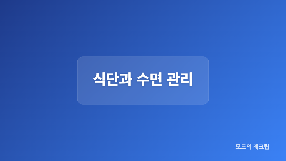팔뚝과 등을 움직이는 맨몸 동작