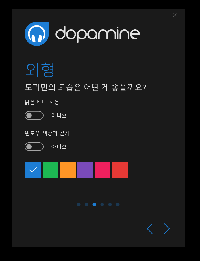 dopamin_03
