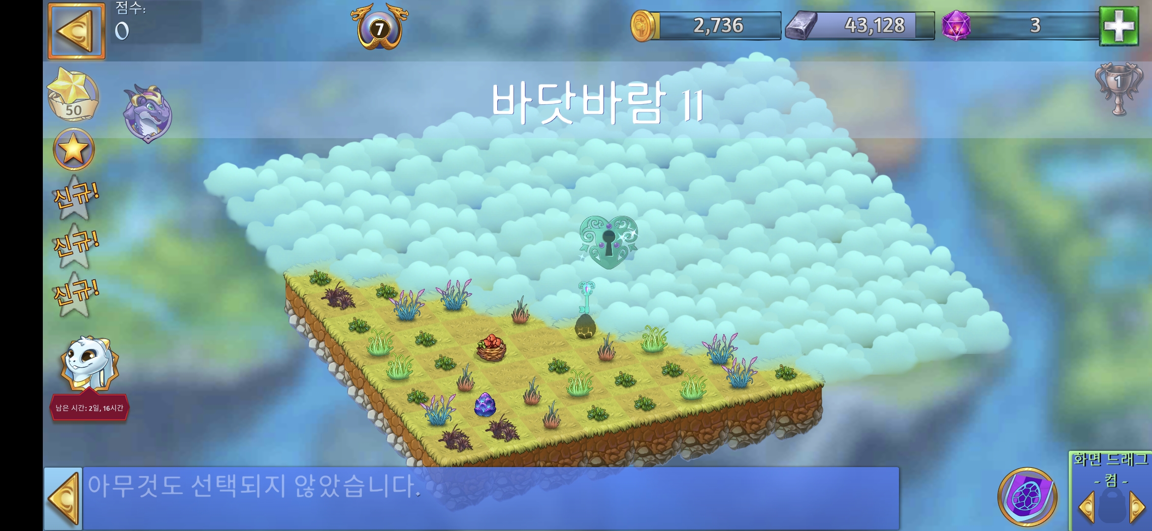 바닷바람 11 모양