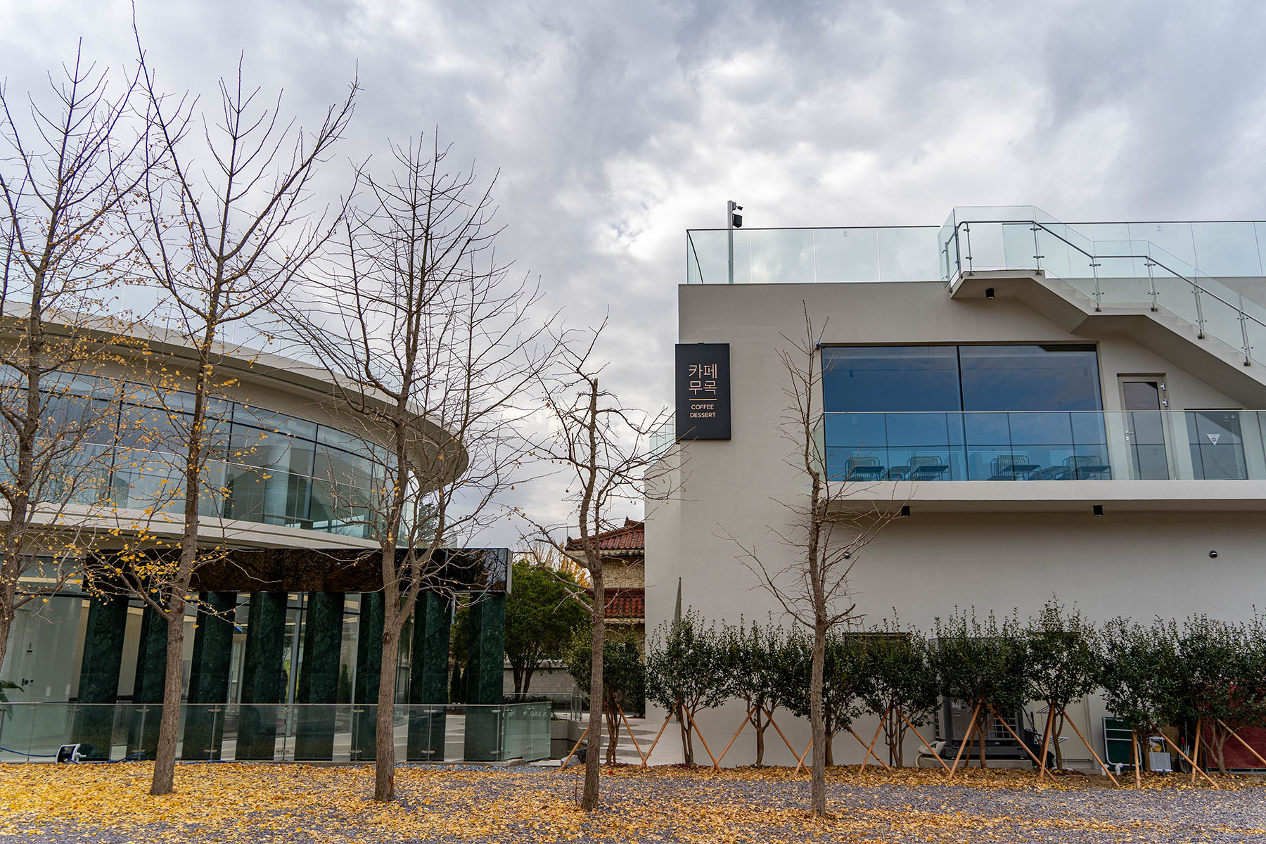 두구동 카페 무목