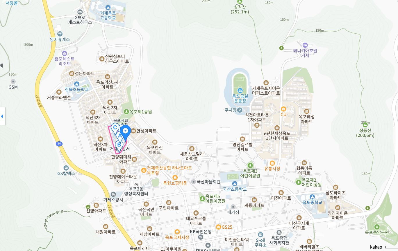 거제경찰서 민원실