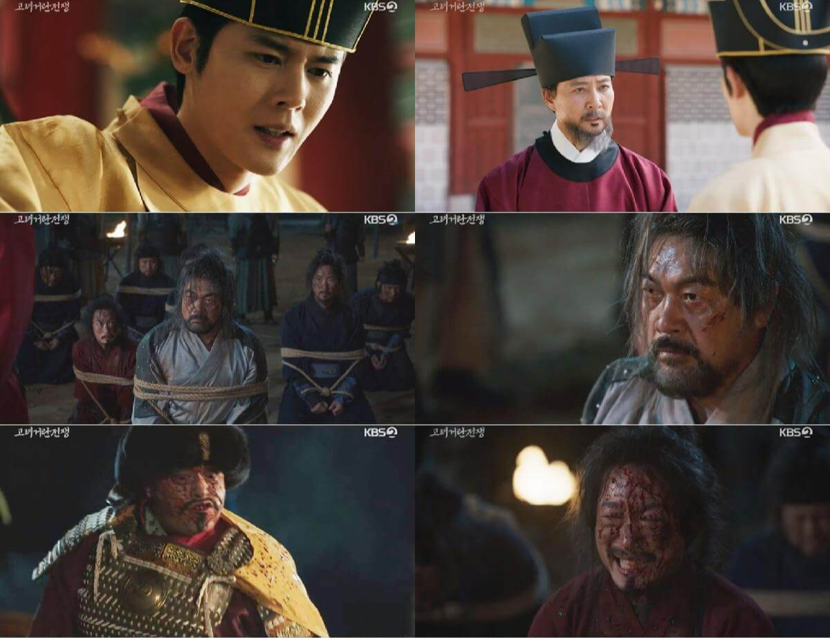 고려 거란 전쟁