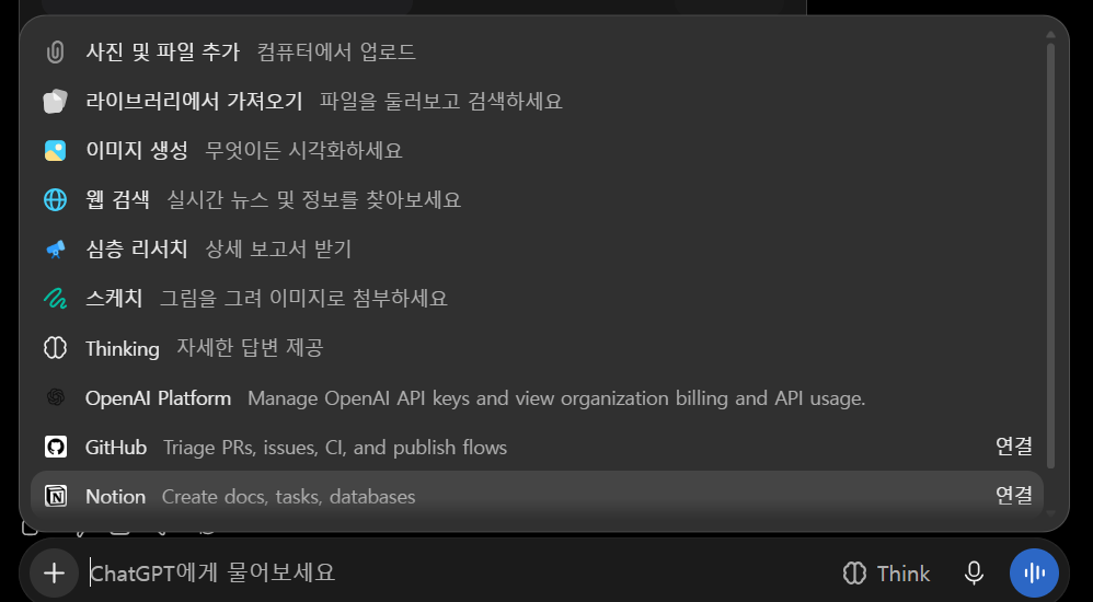 심츨리서치시작하기