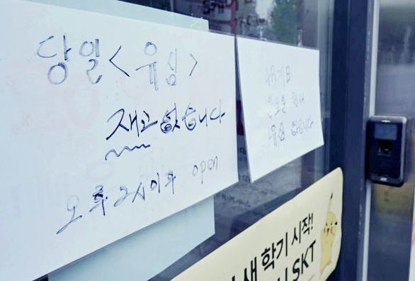 대리점 입구 재고부족 사진3