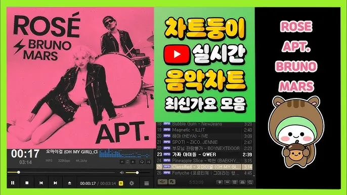 최신가요 인기 TOP100 무료듣기 매일 업데이트 음악 모음집_5