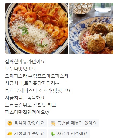 돈쭐3파스타통삼겹스테이크8