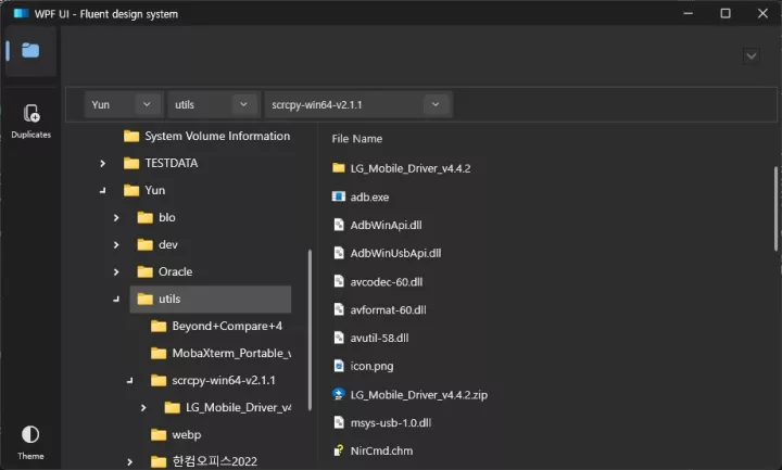 WPF UI (구버전) 를 사용한 개인 프로젝트