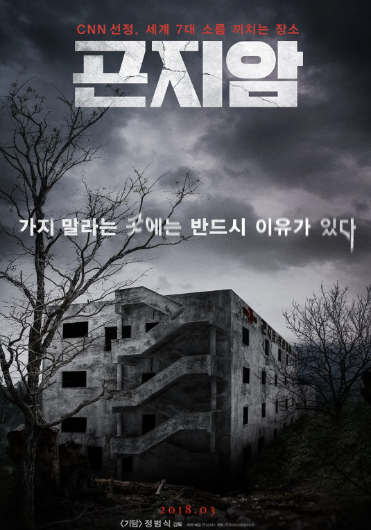 배우-박지현-작품활동