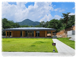 문경세계명상마을