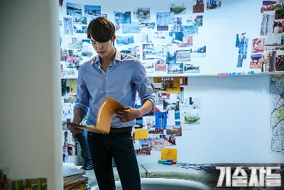 이지혁 역(김우빈)