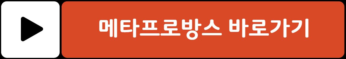 담양 메타세콰이어길