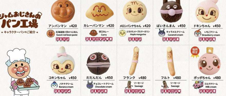 후쿠오카-아이와-여행-먹을거리