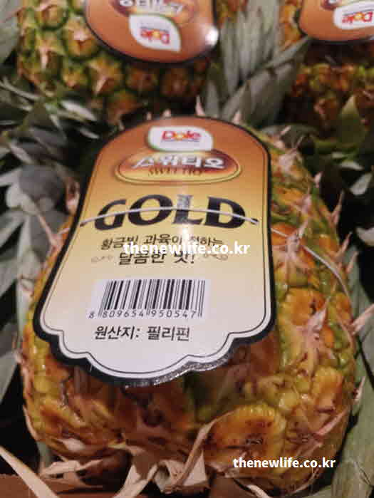 파인애플 효능 성질 성분