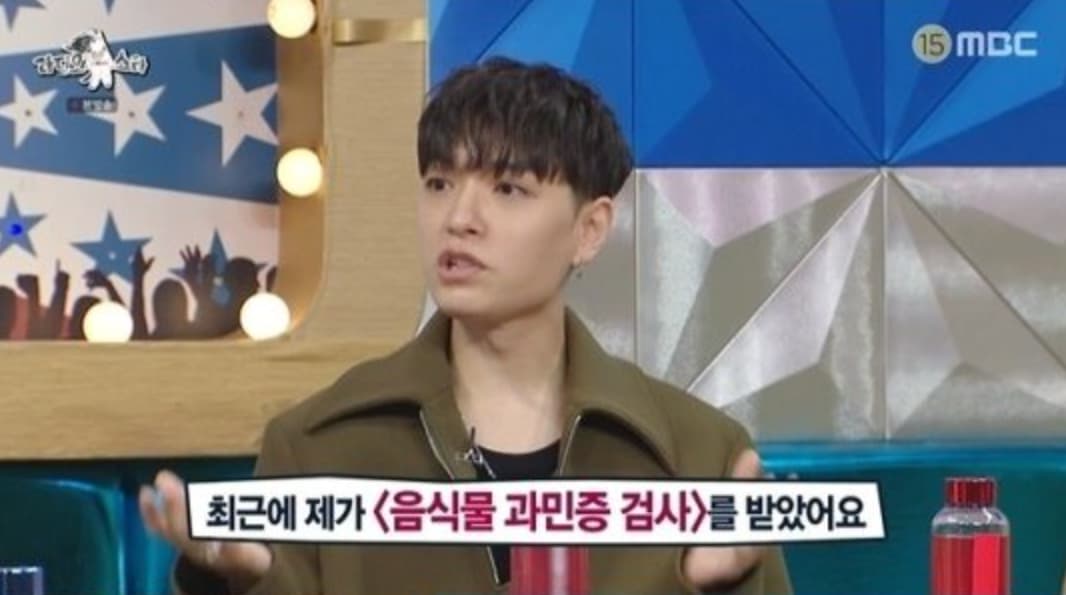 쌈디 방송 화면