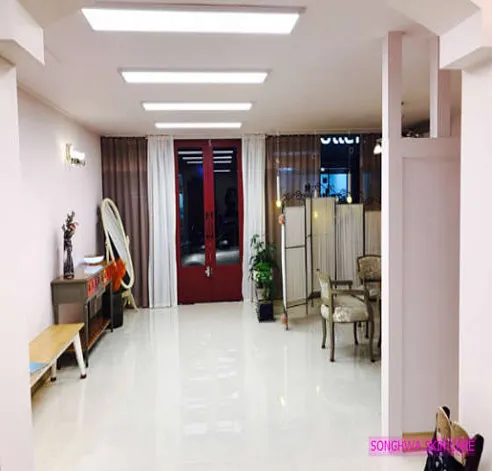 송화스킨케어샵