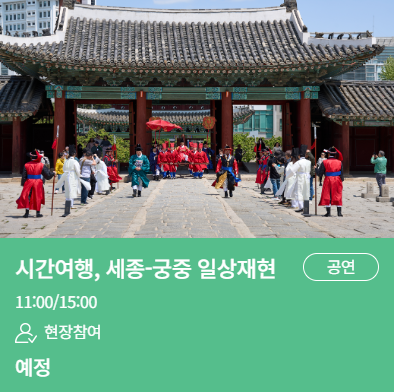 시간여행