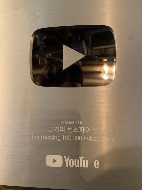 로우앤슬로우