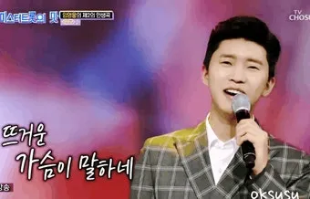 박우철 연모 가사 노래 무료듣기_24