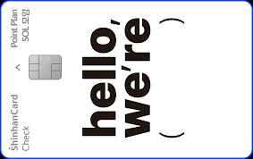 SOL모임 체크카드' 출시