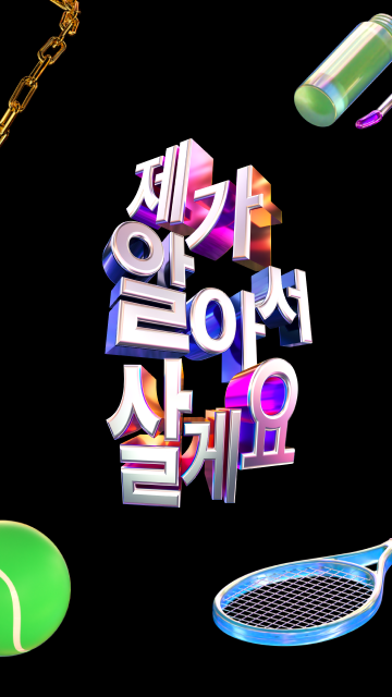 지그재그, 지그재그 쇼핑몰, 9천 개가 넘는 스토어를 한 눈에