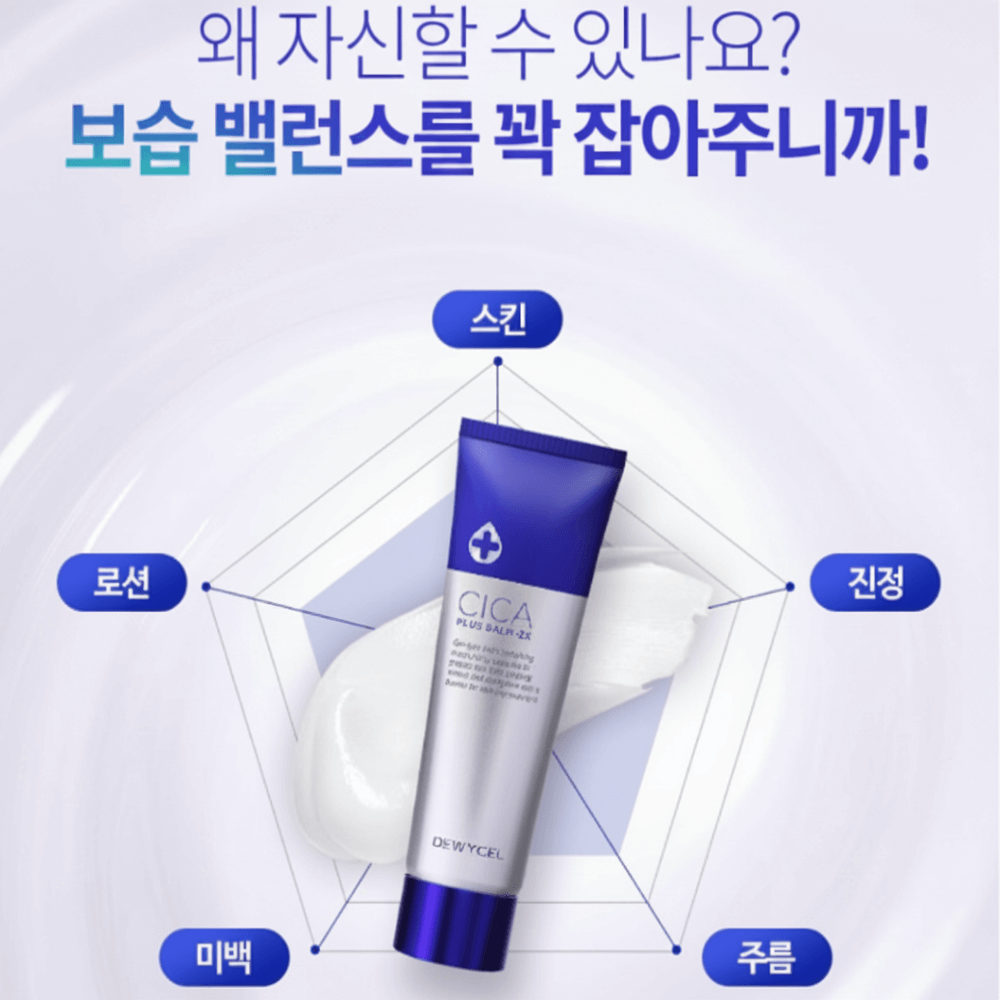 듀이셀 이더블시카크림