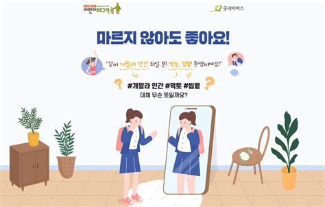 거식증 치료