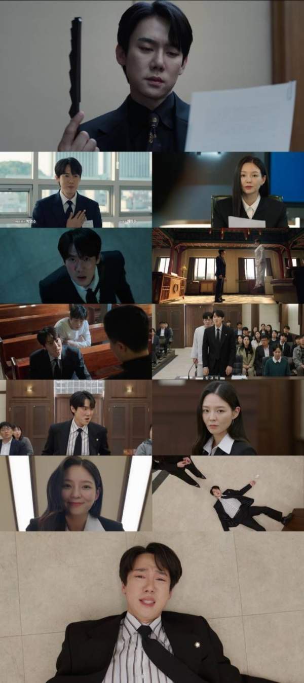 신이랑 법류사무소 1화 명장면