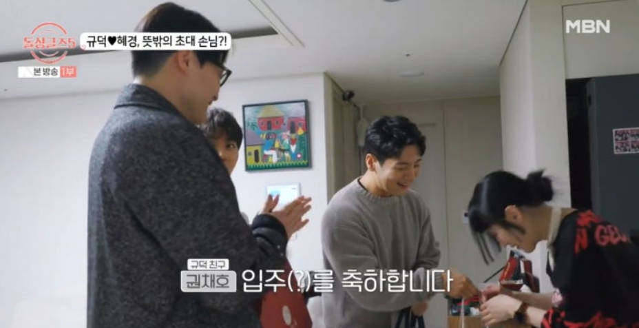 돌싱글즈5 10화 리뷰