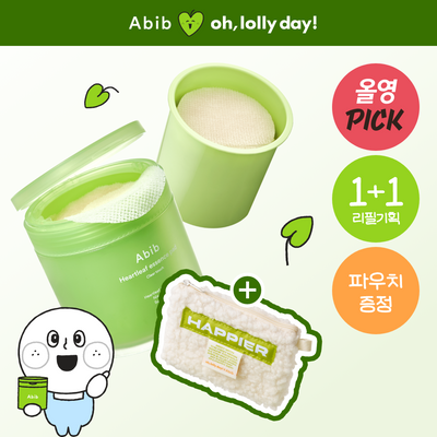 올리브영 세일 2025