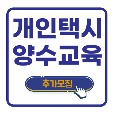 추가모집 알아보기