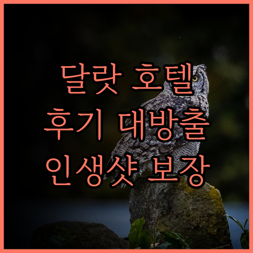 MerPerle Dalat Hotel