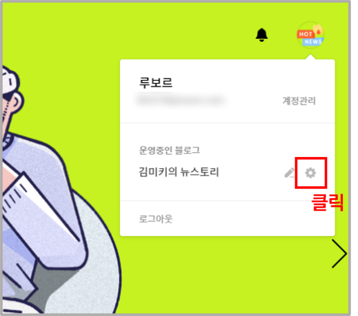 관리자 페이지