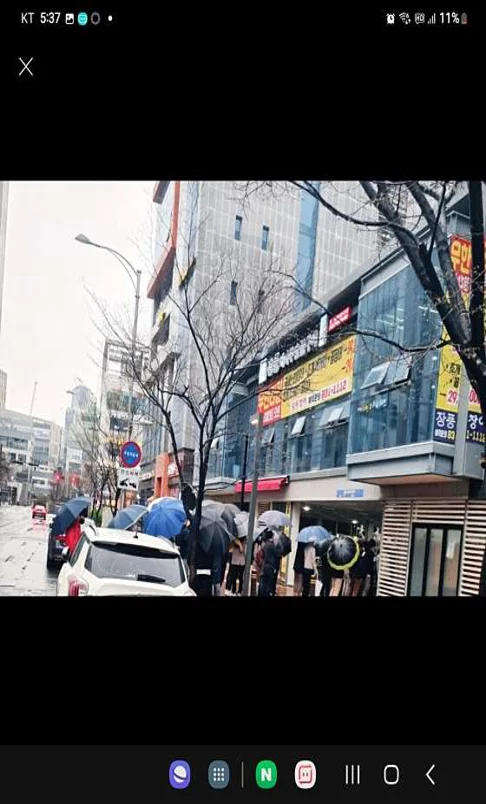 장풍송도장어 송도점