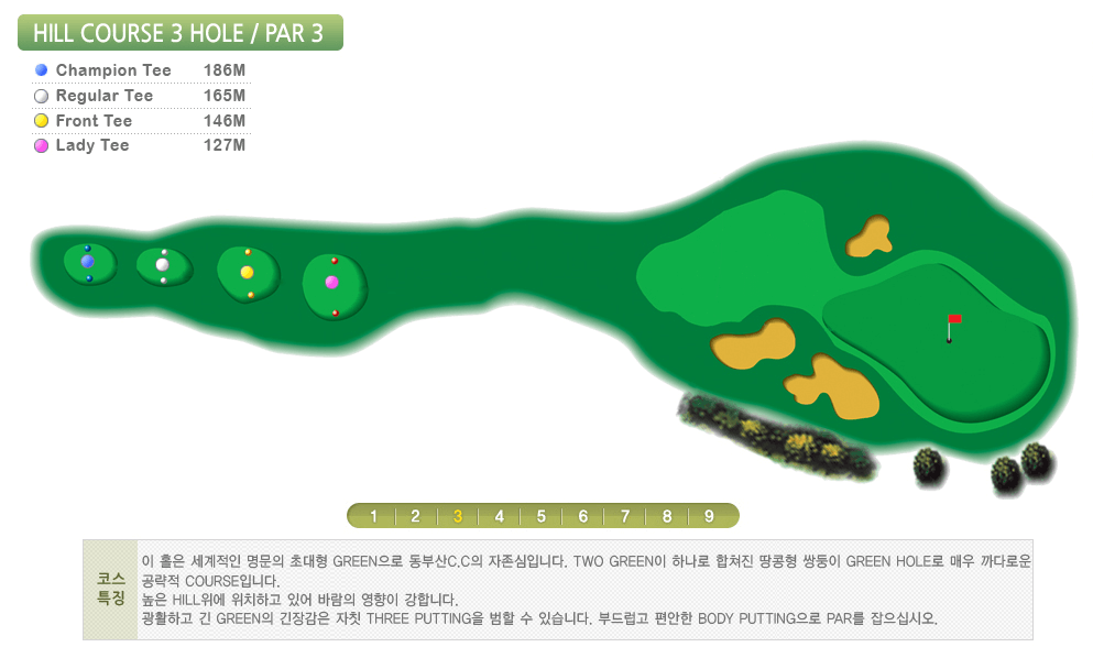 동부산 컨트리클럽 힐코스 03
