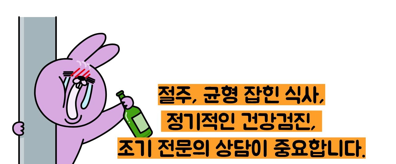 알콜성 치매 초기증상