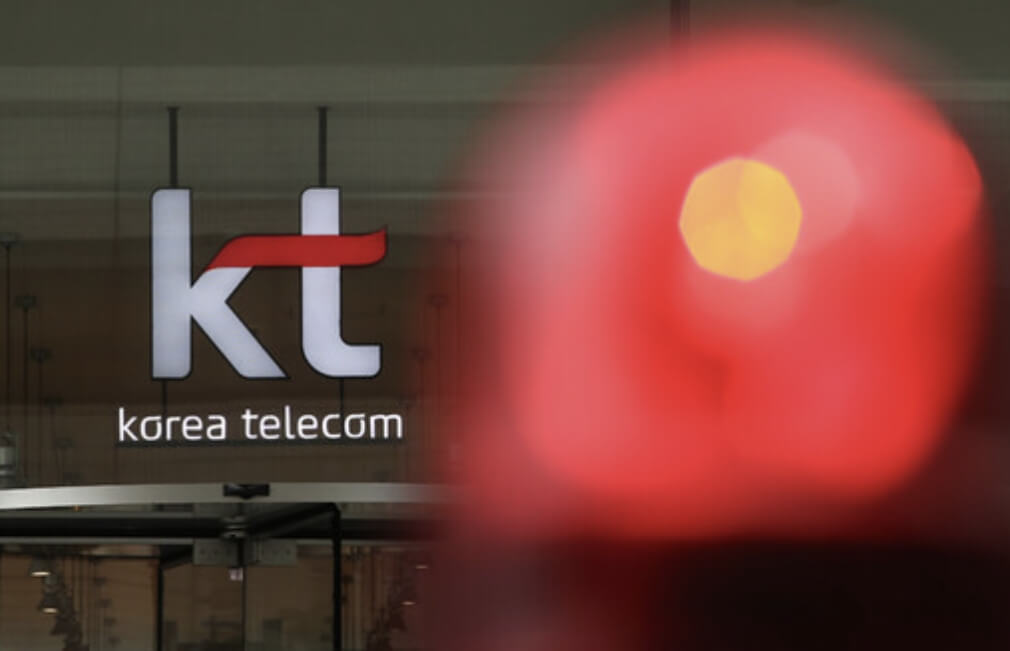 KT 소액결제 피해