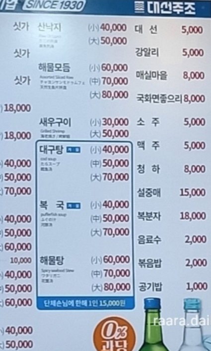 메뉴