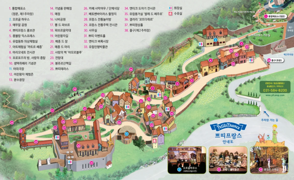 쁘띠프랑스 & 이탈리아마을 안내도